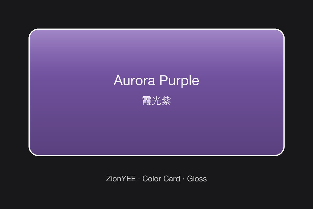 ZionYEE Aurora Purple Car Wrap – Dawn Sky Purple Vinyl Film 5x50ft, Air Release Bubble-Free, Self-Healing PET Liner