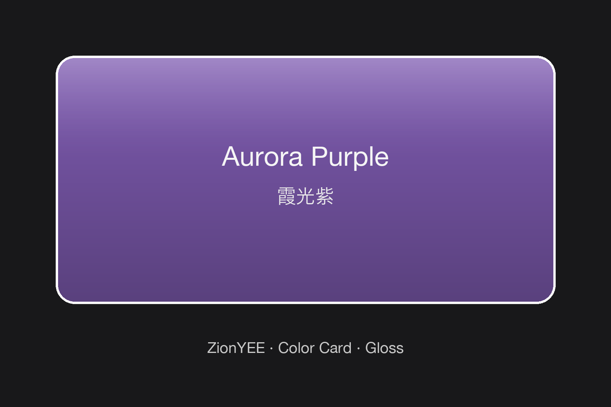 ZionYEE Aurora Purple Car Wrap – Dawn Sky Purple Vinyl Film 5x50ft, Air Release Bubble-Free, Self-Healing PET Liner