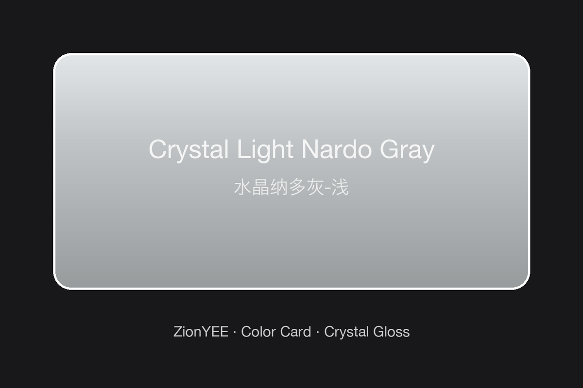 ZionYEE Crystal Light Nardo Gray Car Wrap – Light Legendary Gray Vinyl Film 5x50ft, Air Release Bubble-Free, Self-Healing PET Liner