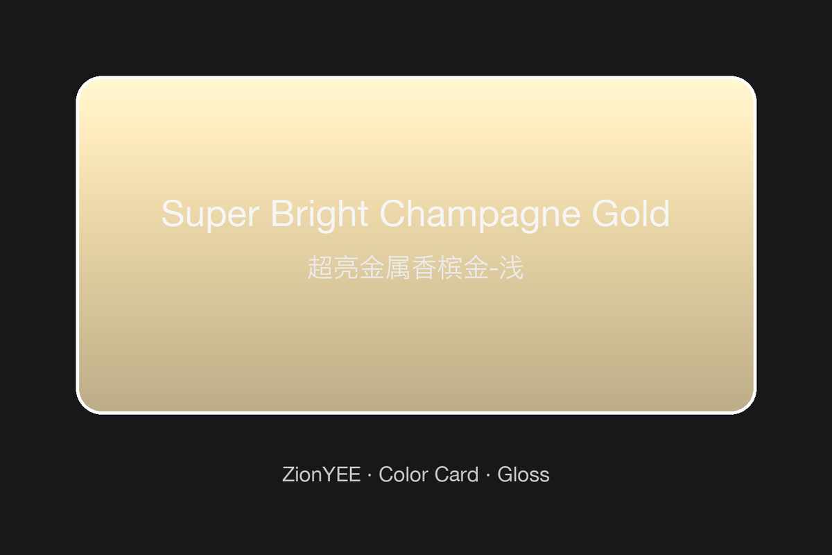 ZionYEE Super Bright Champagne Gold Car Wrap – Luxury Champagne Gold Vinyl Film 5x50ft, Air Release Bubble-Free, Self-Healing PET Liner