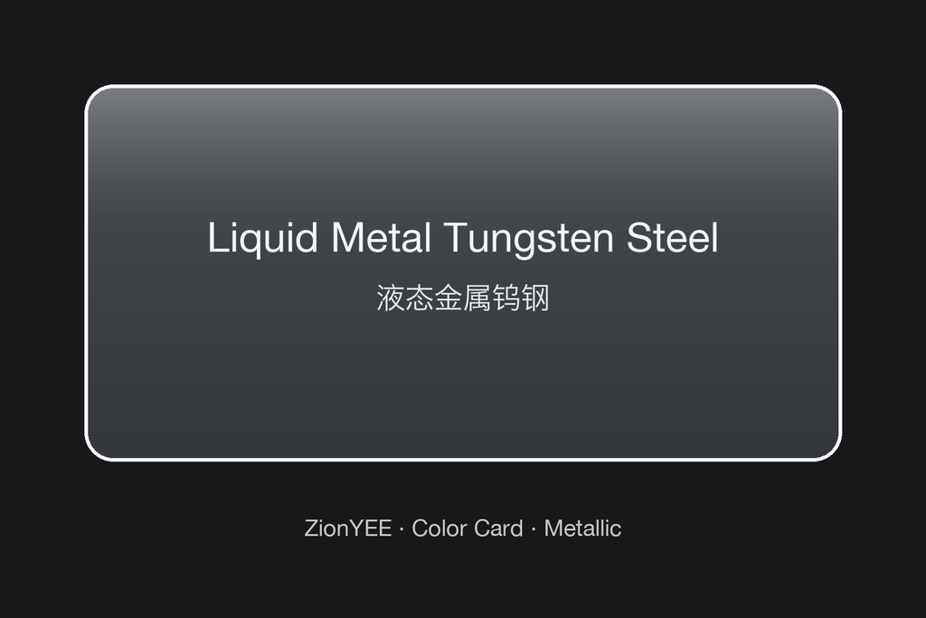 ZionYEE Liquid Metal Tungsten Steel Car Wrap – Industrial Tungsten Steel Vinyl Film 5x50ft, Air Release Bubble-Free, Self-Healing PET Liner
