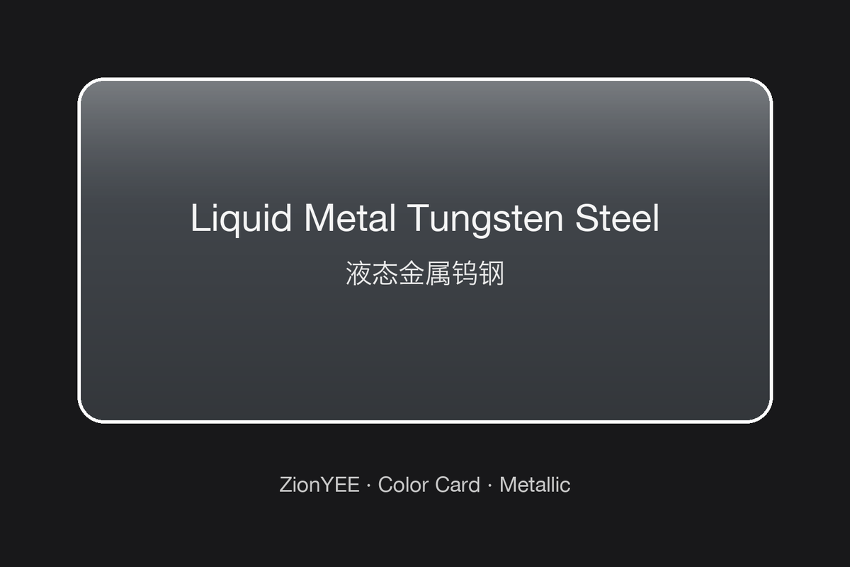 ZionYEE Liquid Metal Tungsten Steel Car Wrap – Industrial Tungsten Steel Vinyl Film 5x50ft, Air Release Bubble-Free, Self-Healing PET Liner